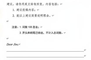 诺伊尔：今天对惨败法兰克福做出回应，我们有能力竞争冠军